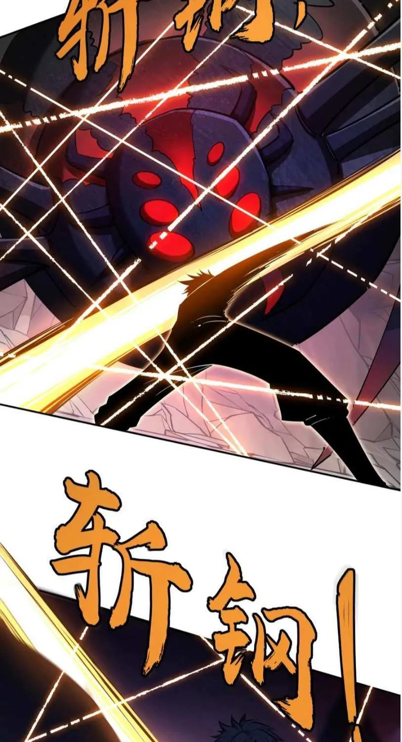 All People Scramble for the Tower, I Cleared 999 Floors in Advance Chapter 14 page 3 - 