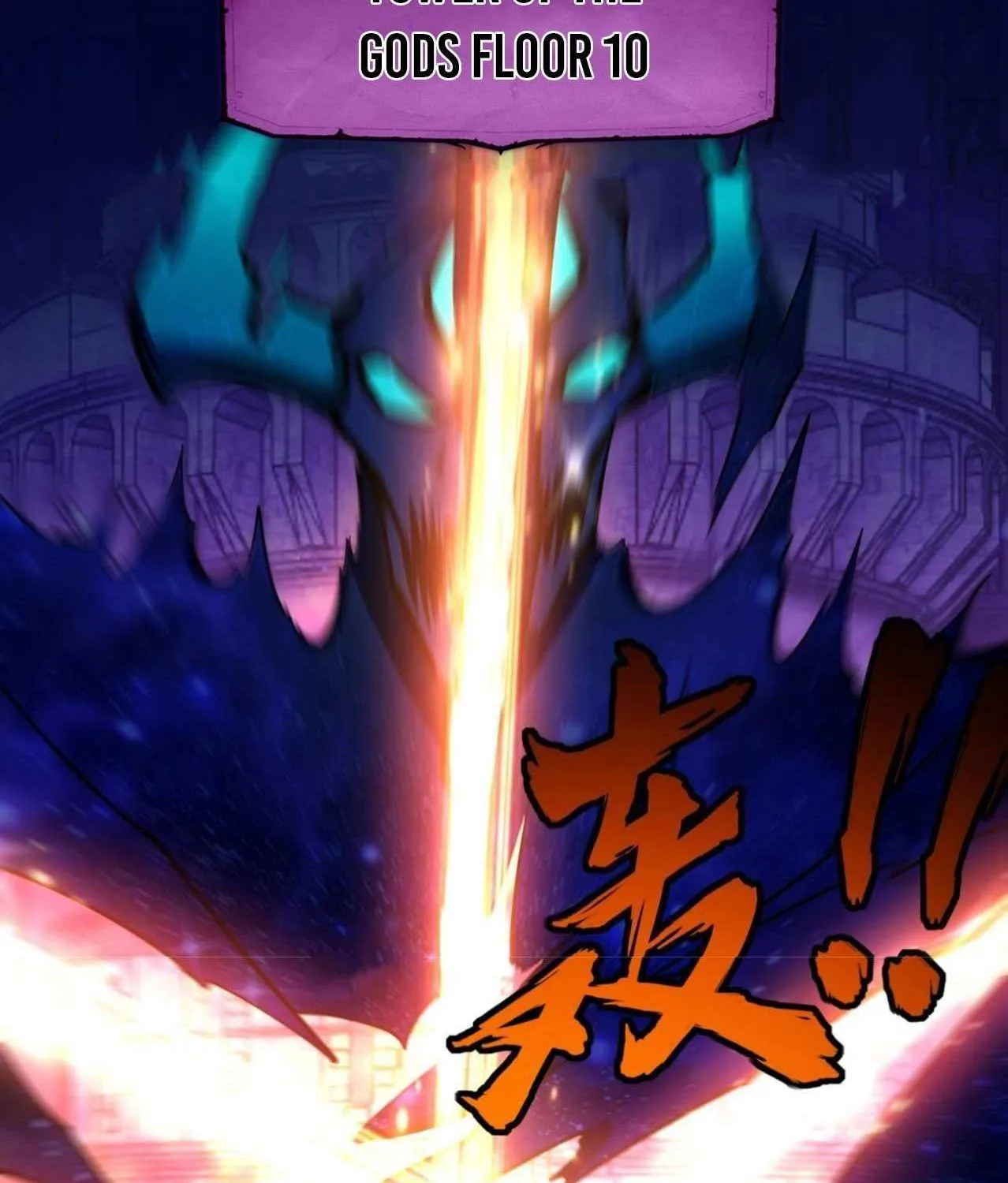 All People Scramble for the Tower, I Cleared 999 Floors in Advance Chapter 15 page 2 - 