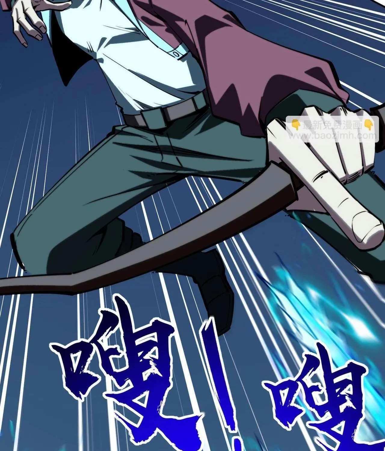 All People Scramble for the Tower, I Cleared 999 Floors in Advance Chapter 15 page 32 - 