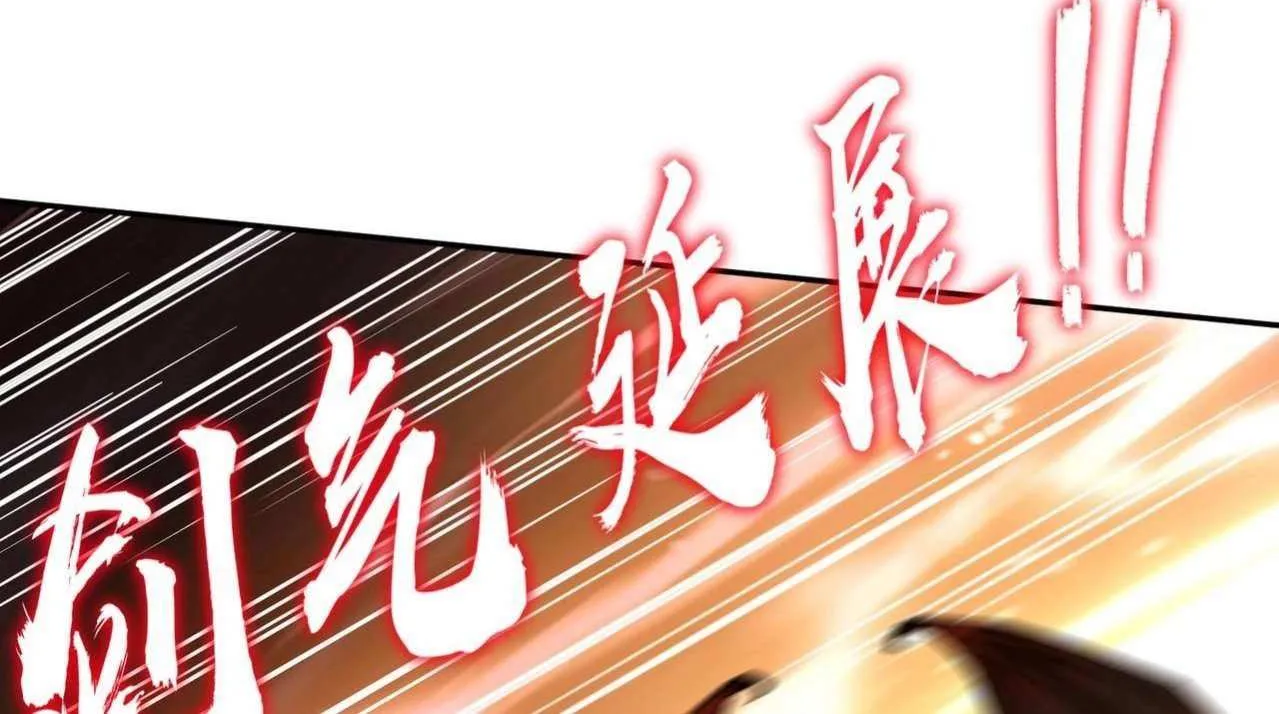 All People Scramble for the Tower, I Cleared 999 Floors in Advance Chapter 15 page 49 - 