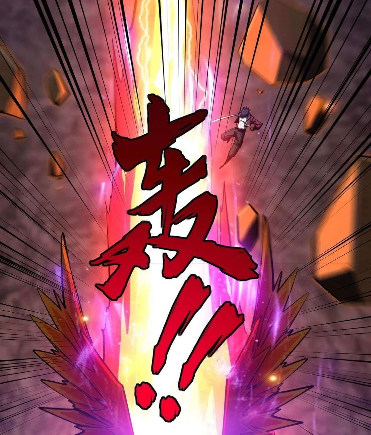 All People Scramble for the Tower, I Cleared 999 Floors in Advance Chapter 15 page 67 - 
