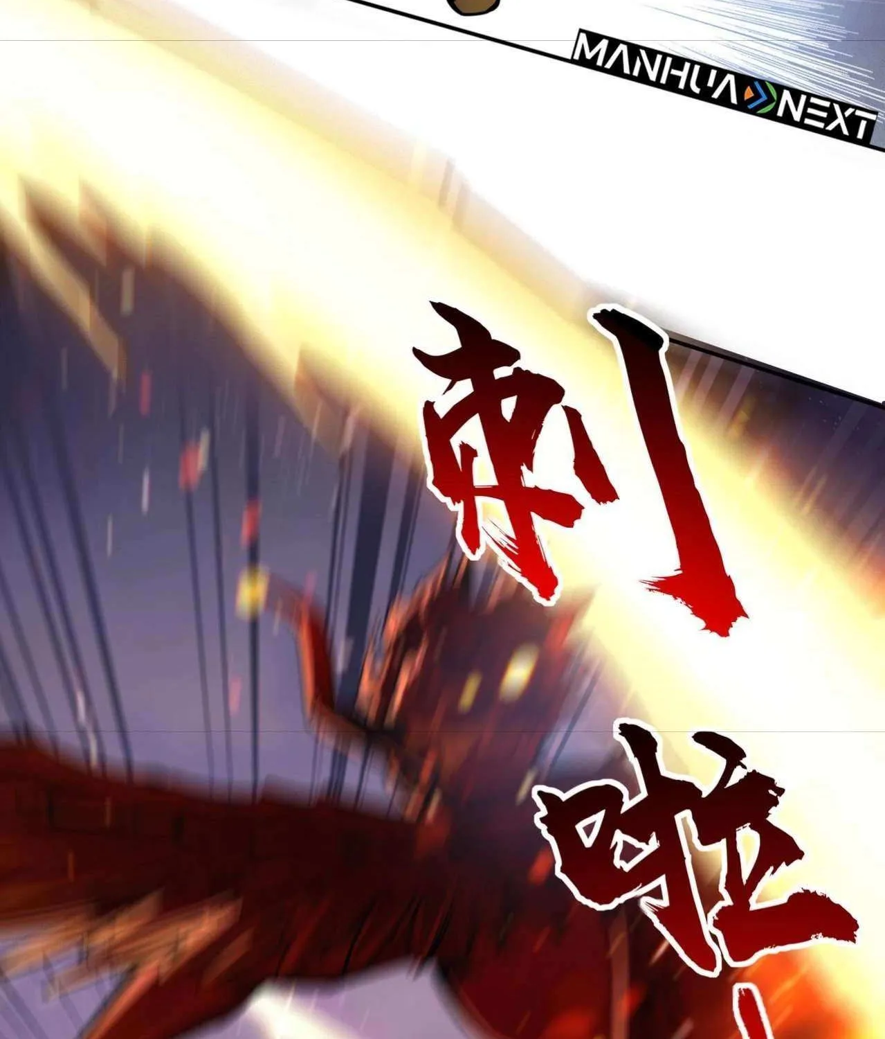 All People Scramble for the Tower, I Cleared 999 Floors in Advance Chapter 15 page 90 - 