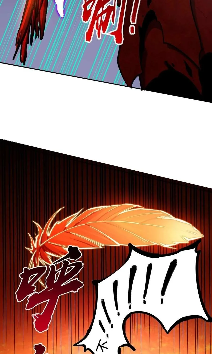 All People Scramble for the Tower, I Cleared 999 Floors in Advance Chapter 16 page 18 - 
