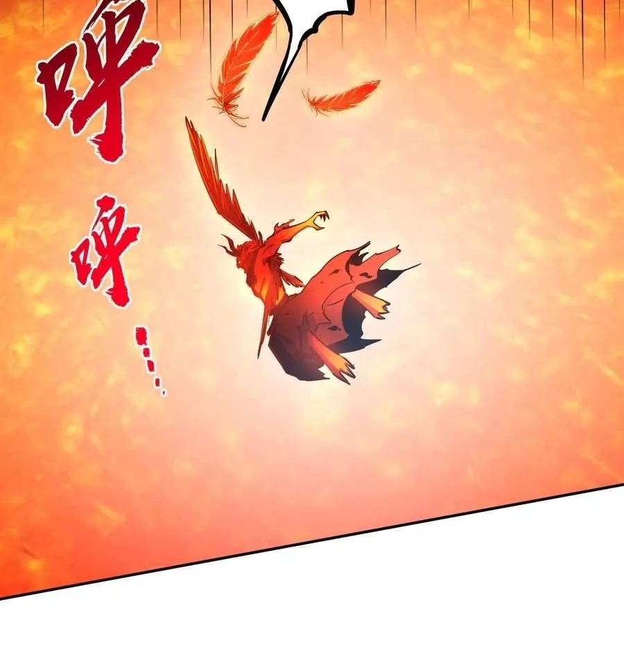All People Scramble for the Tower, I Cleared 999 Floors in Advance Chapter 16 page 19 - 