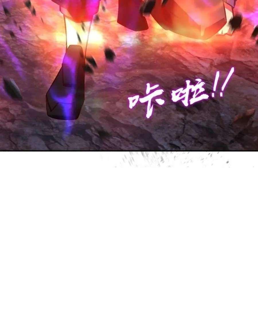 All People Scramble for the Tower, I Cleared 999 Floors in Advance Chapter 16 page 38 - 
