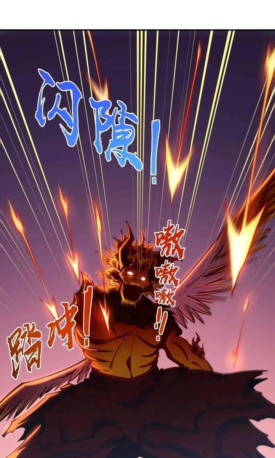 All People Scramble for the Tower, I Cleared 999 Floors in Advance Chapter 16 page 9 - 
