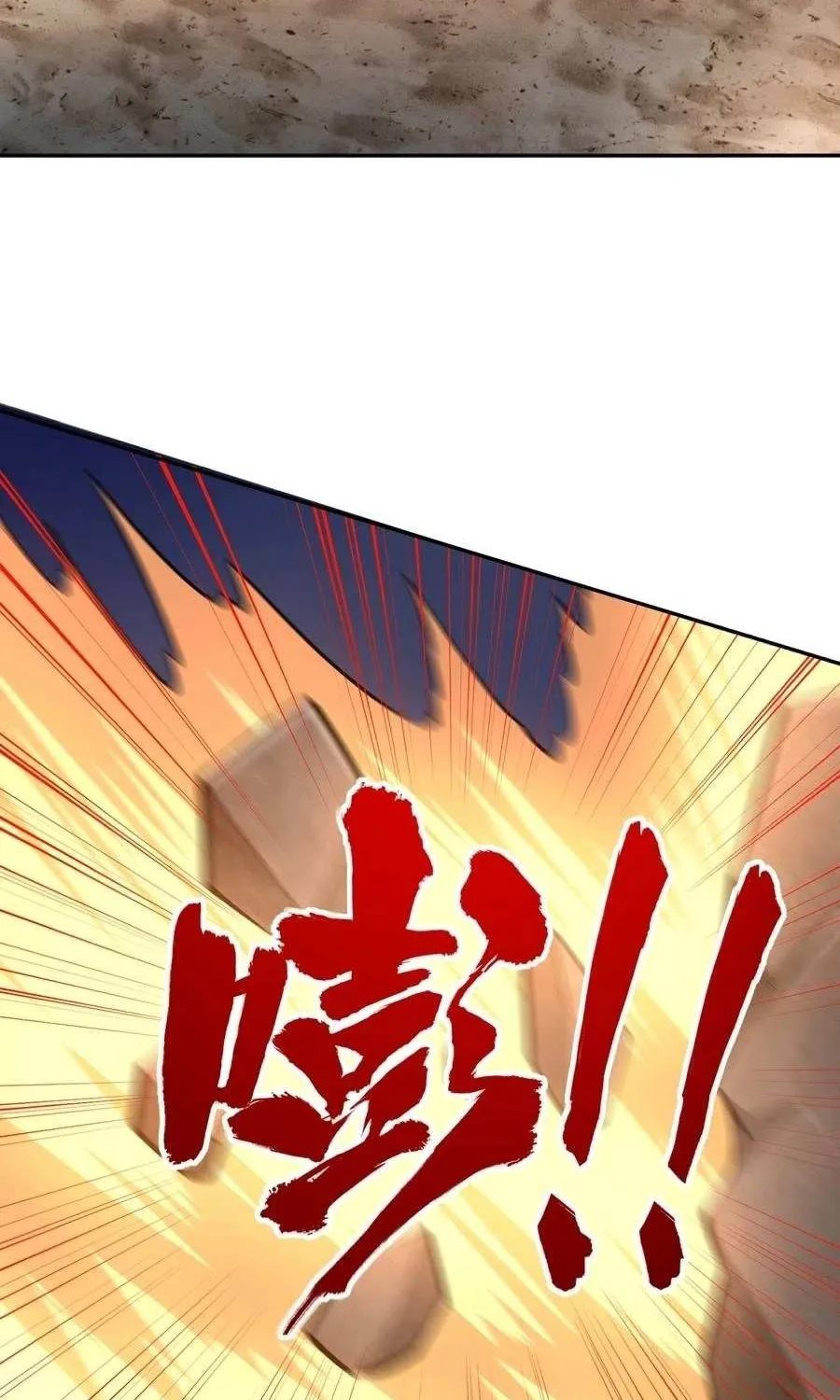 All People Scramble for the Tower, I Cleared 999 Floors in Advance Chapter 17 page 40 - 