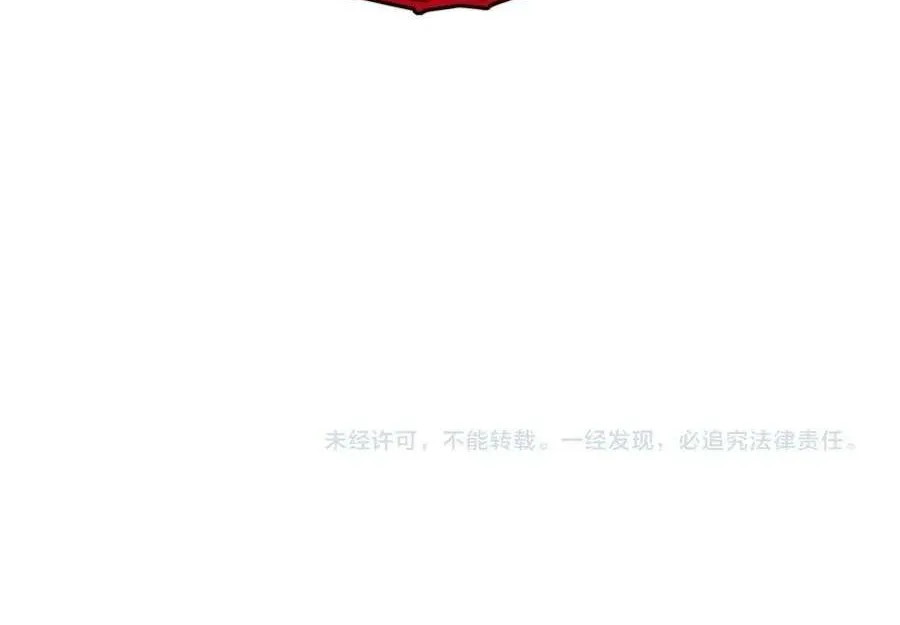 All People Scramble for the Tower, I Cleared 999 Floors in Advance Chapter 17 page 73 - 