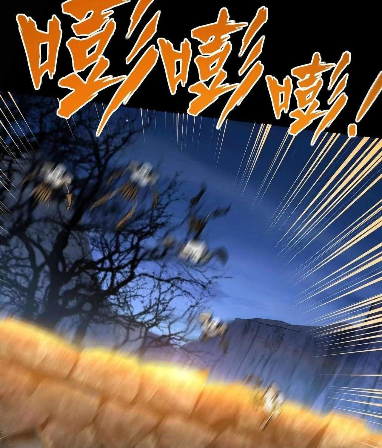 All People Scramble for the Tower, I Cleared 999 Floors in Advance Chapter 19 page 34 - 