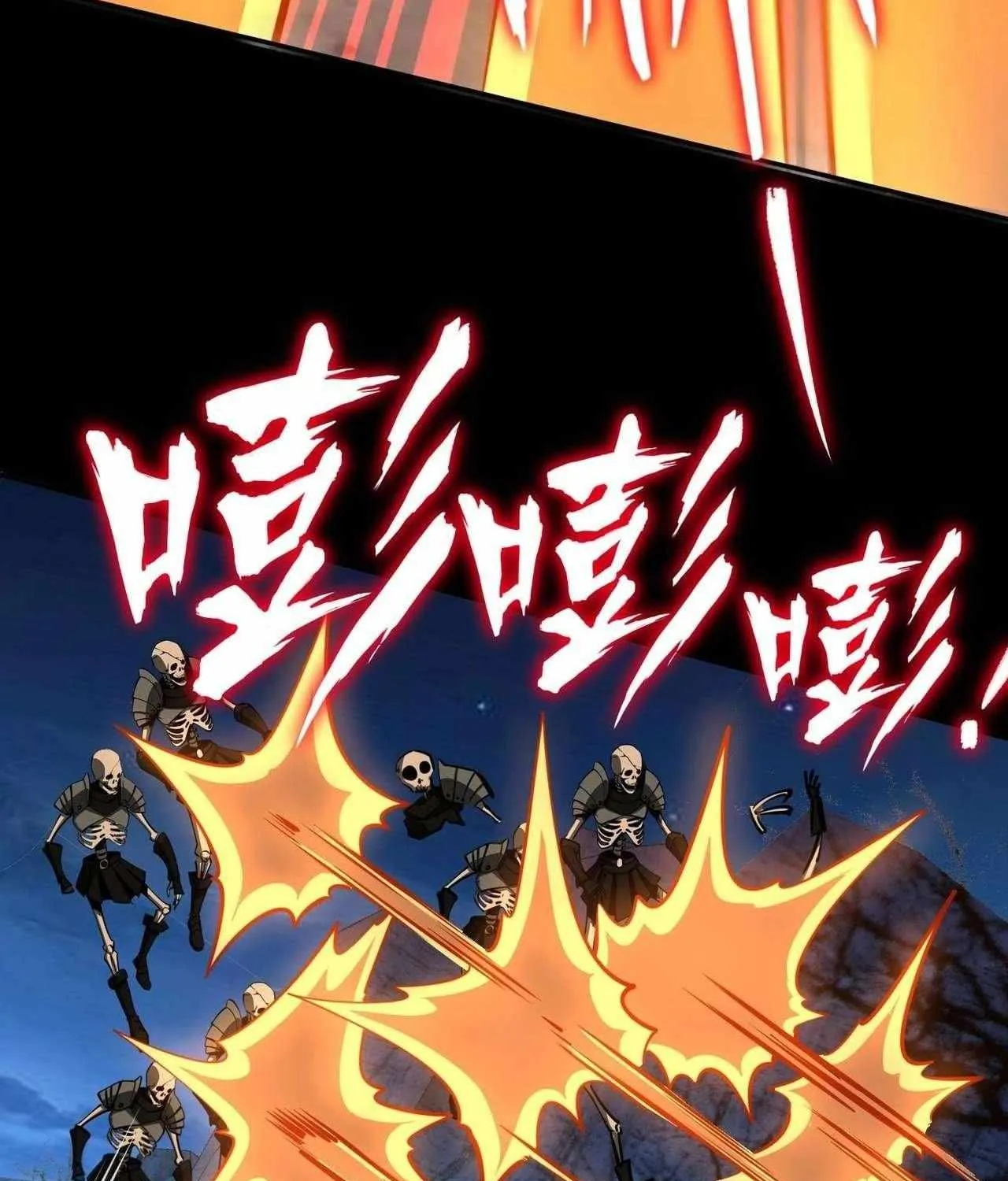 All People Scramble for the Tower, I Cleared 999 Floors in Advance Chapter 19 page 44 - 