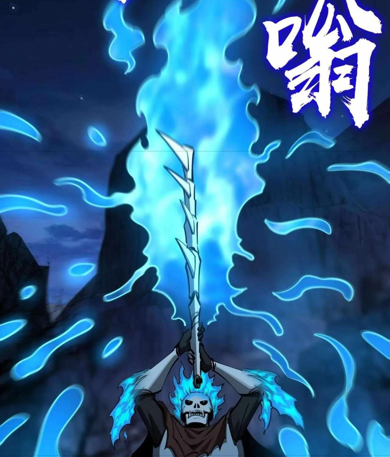All People Scramble for the Tower, I Cleared 999 Floors in Advance Chapter 19 page 55 - 
