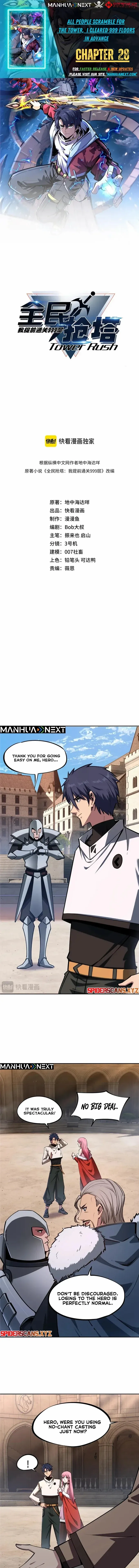 All People Scramble for the Tower, I Cleared 999 Floors in Advance Chapter 28 page 1 - 