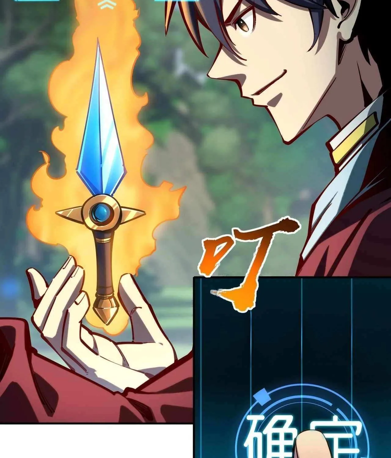 All People Scramble for the Tower, I Cleared 999 Floors in Advance Chapter 3 page 11 - 