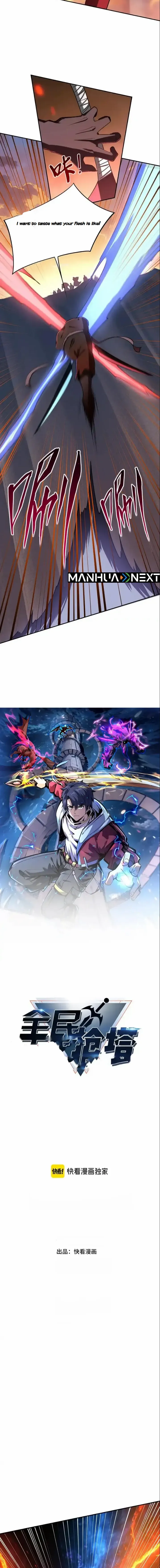 All People Scramble for the Tower, I Cleared 999 Floors in Advance Chapter 36 page 2 - 