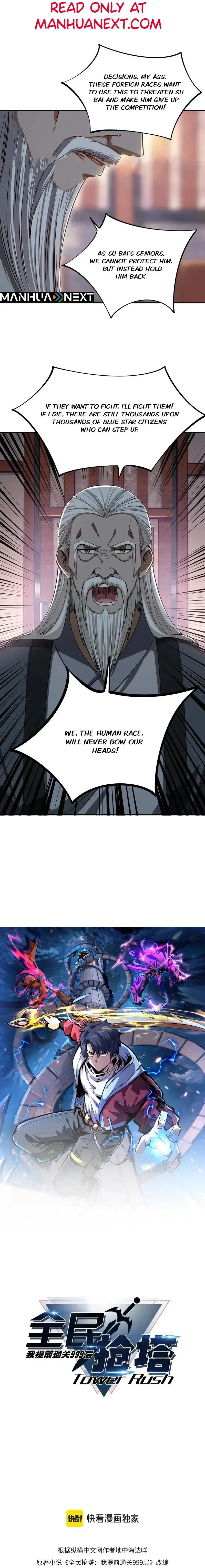All People Scramble for the Tower, I Cleared 999 Floors in Advance Chapter 40 page 1 - 