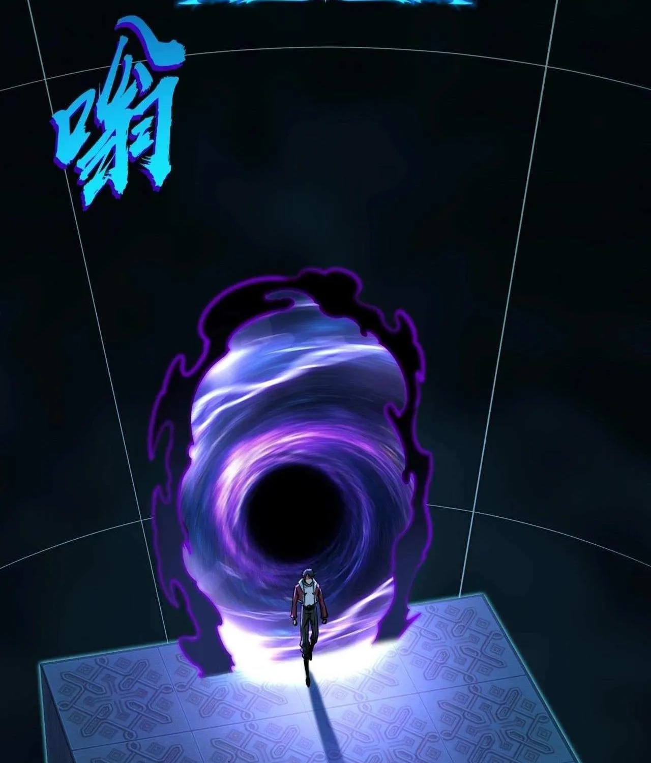 All People Scramble for the Tower, I Cleared 999 Floors in Advance Chapter 6 page 16 - 