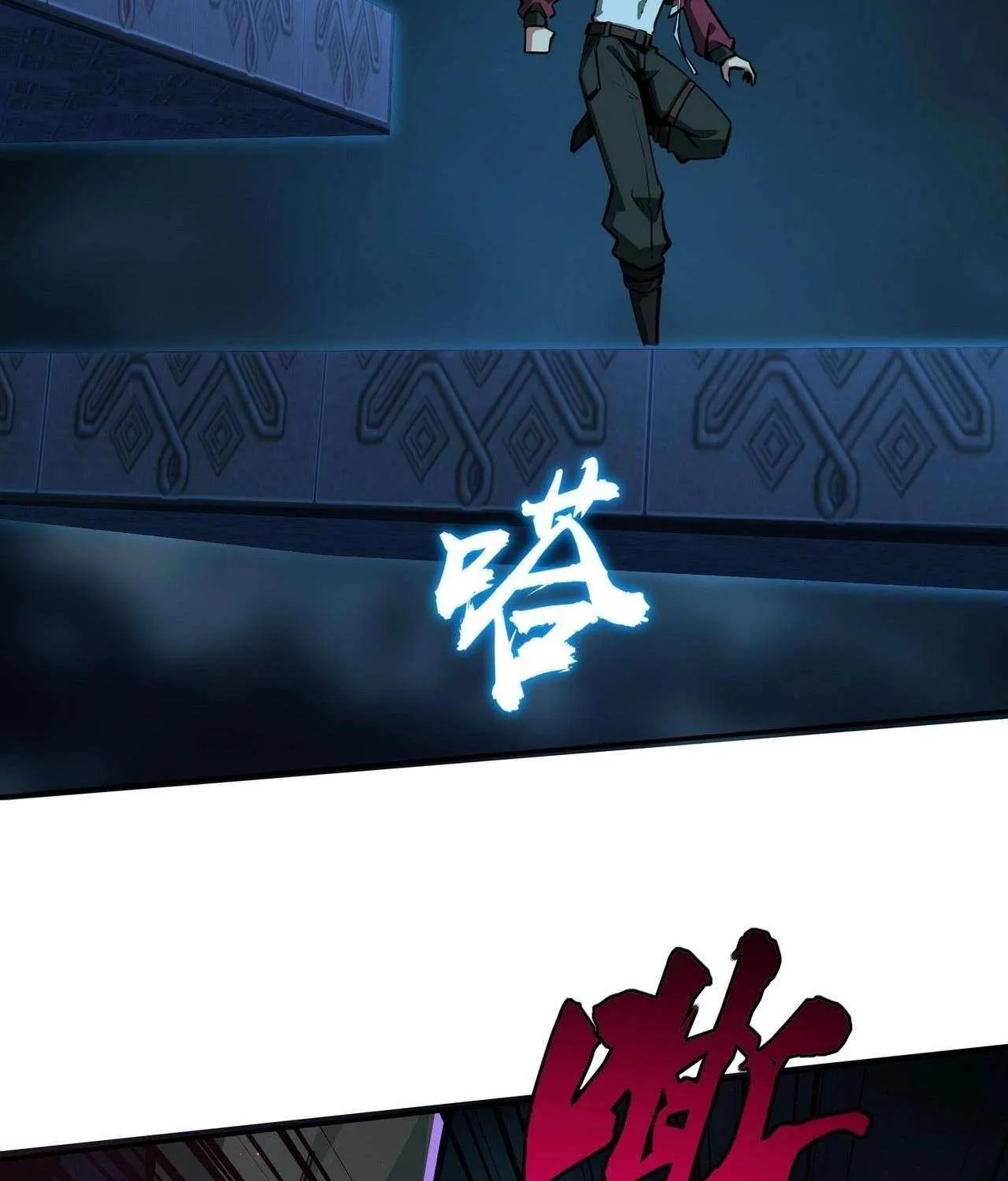 All People Scramble for the Tower, I Cleared 999 Floors in Advance Chapter 6 page 27 - 