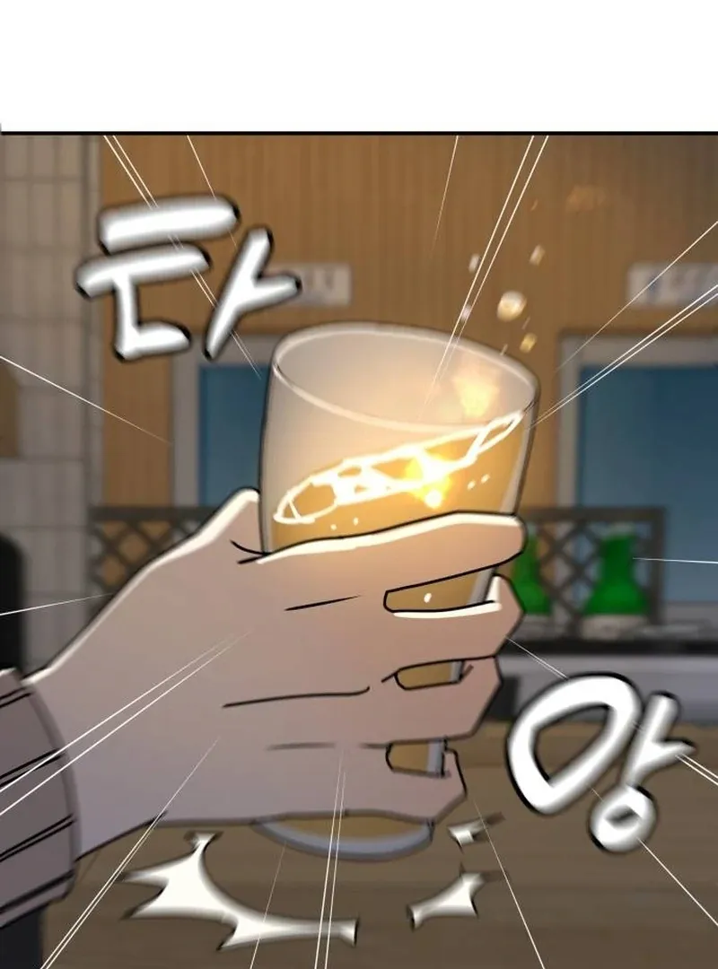 All Sorts of Nonsense, Begins Now Chapter 1 page 98 - 