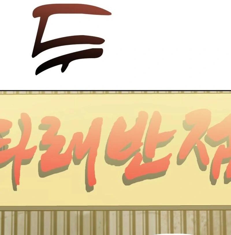 All Sorts of Nonsense, Begins Now Chapter 10 page 81 - 