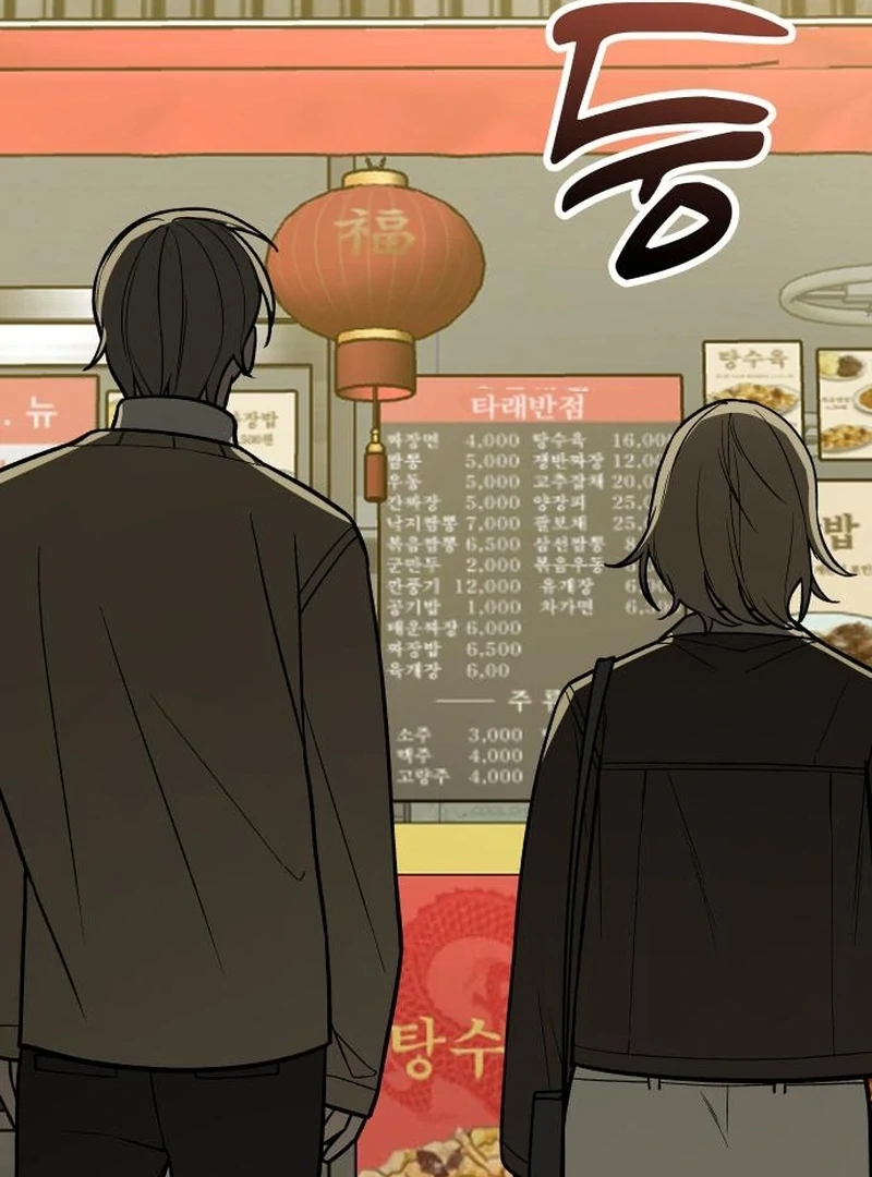 All Sorts of Nonsense, Begins Now Chapter 10 page 82 - 