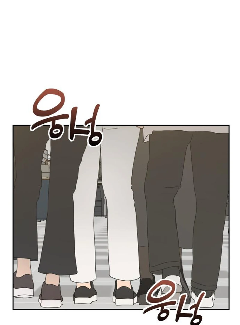 All Sorts of Nonsense, Begins Now Chapter 14 page 4 - 