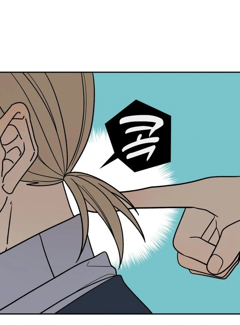 All Sorts of Nonsense, Begins Now Chapter 15 page 60 - 
