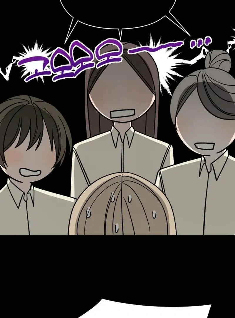 All Sorts of Nonsense, Begins Now Chapter 17 page 50 - 