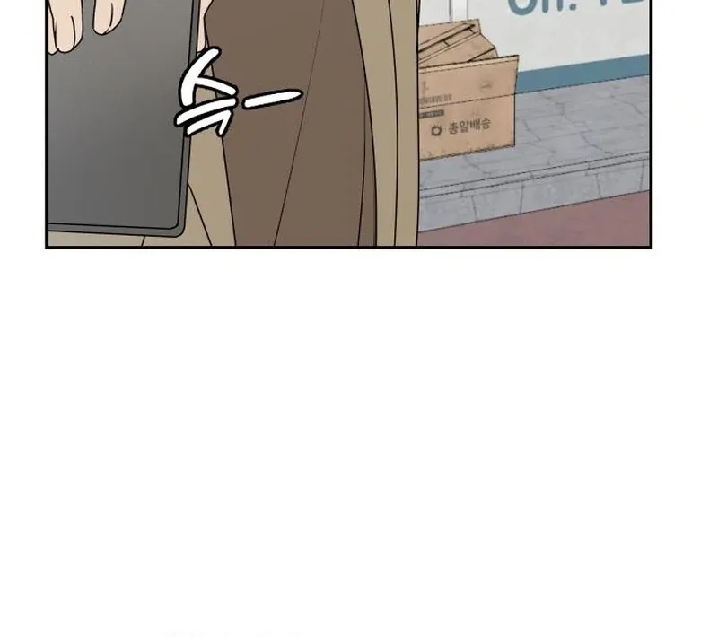 All Sorts of Nonsense, Begins Now Chapter 2 page 55 - 