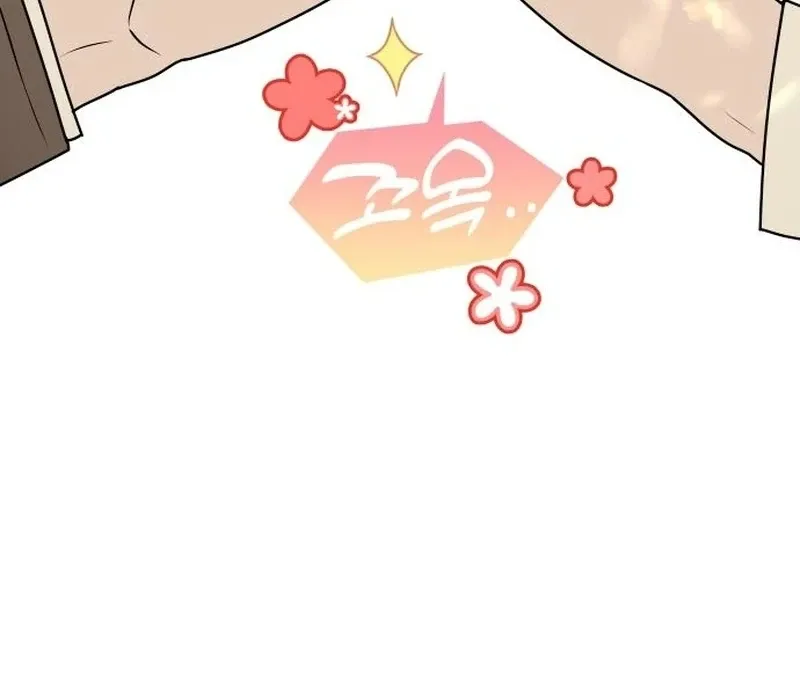 All Sorts of Nonsense, Begins Now Chapter 3 page 125 - 