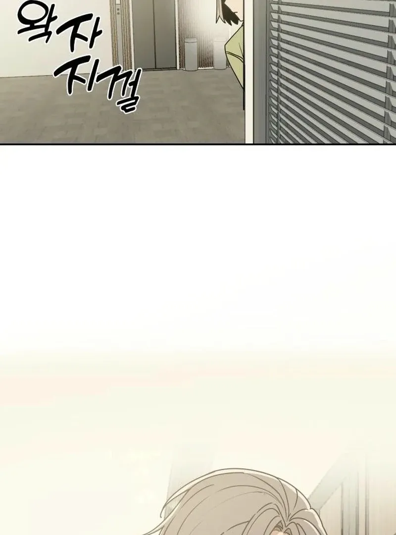 All Sorts of Nonsense, Begins Now Chapter 3 page 167 - 