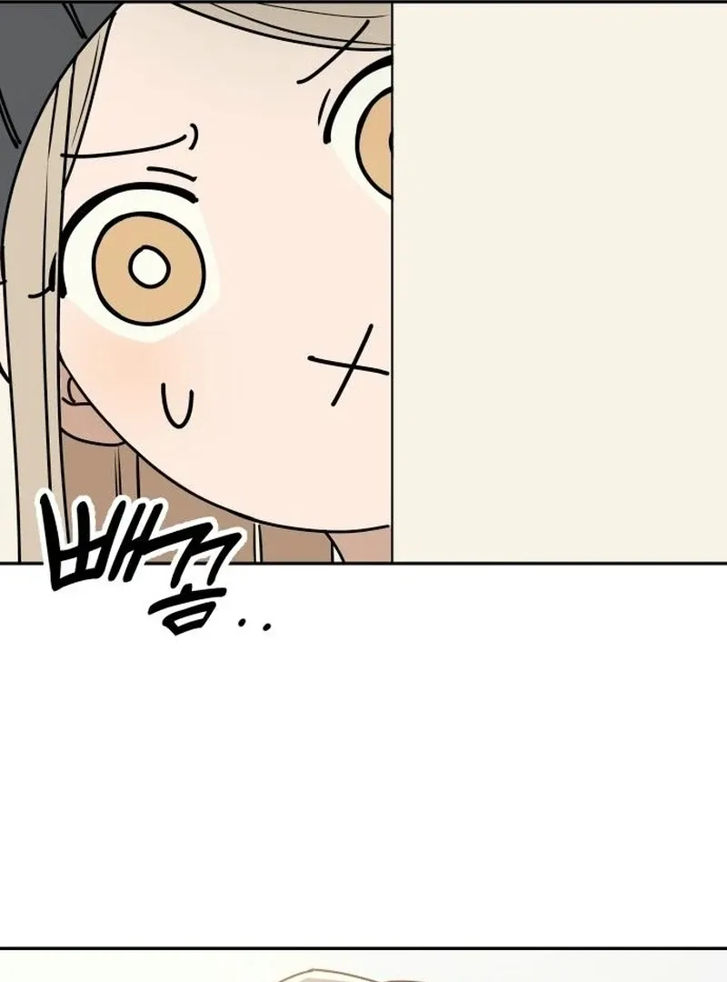 All Sorts of Nonsense, Begins Now Chapter 3 page 170 - 