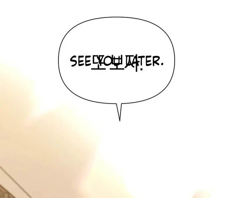 All Sorts of Nonsense, Begins Now Chapter 3 page 69 - 