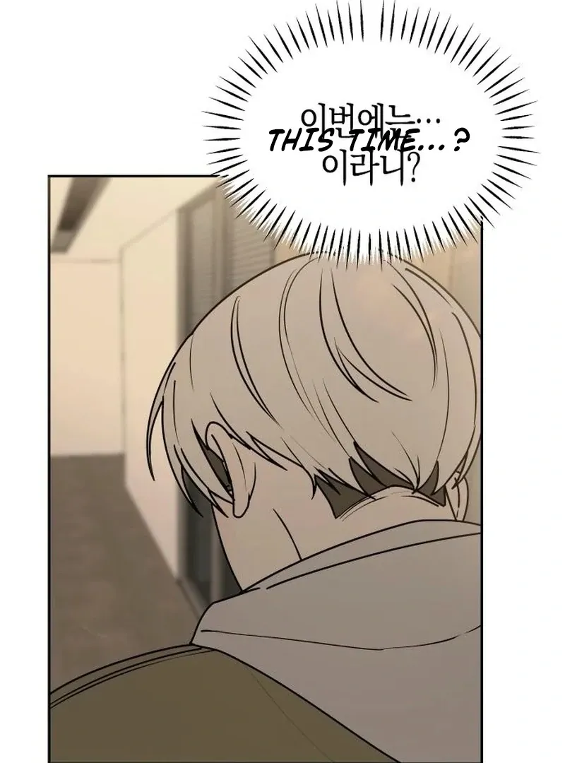 All Sorts of Nonsense, Begins Now Chapter 3 page 76 - 