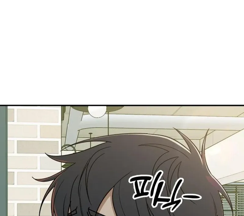 All Sorts of Nonsense, Begins Now Chapter 5 page 116 - 