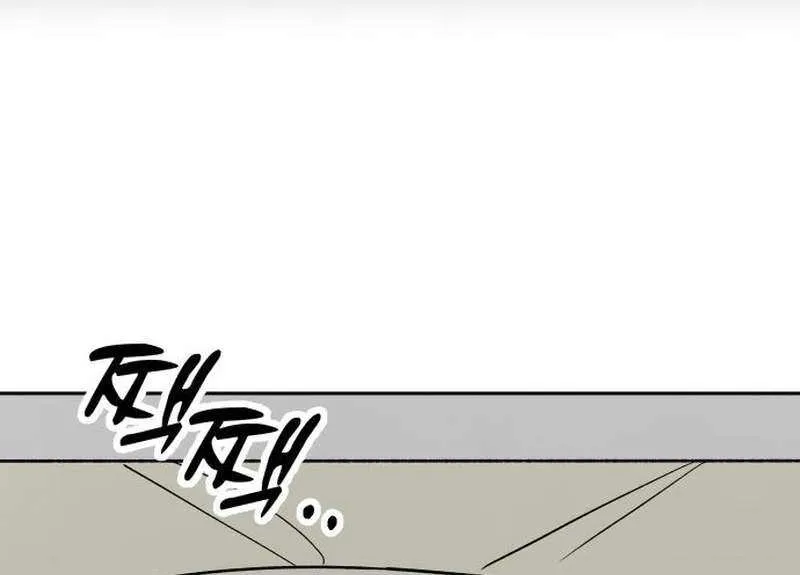 All Sorts of Nonsense, Begins Now Chapter 6 page 74 - 