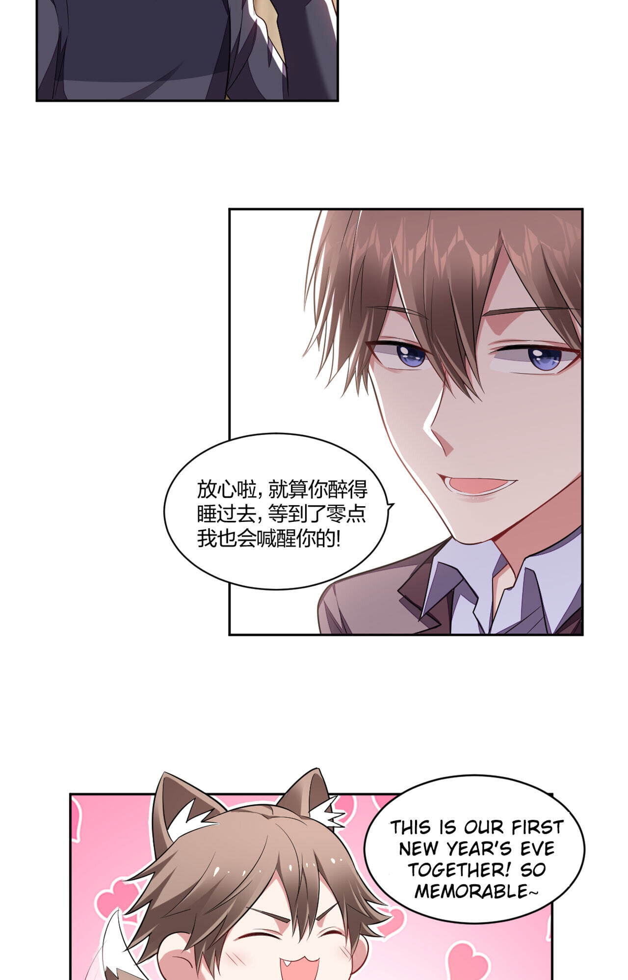 All Strings Attached (Colored) Chapter 123 page 3 - 
