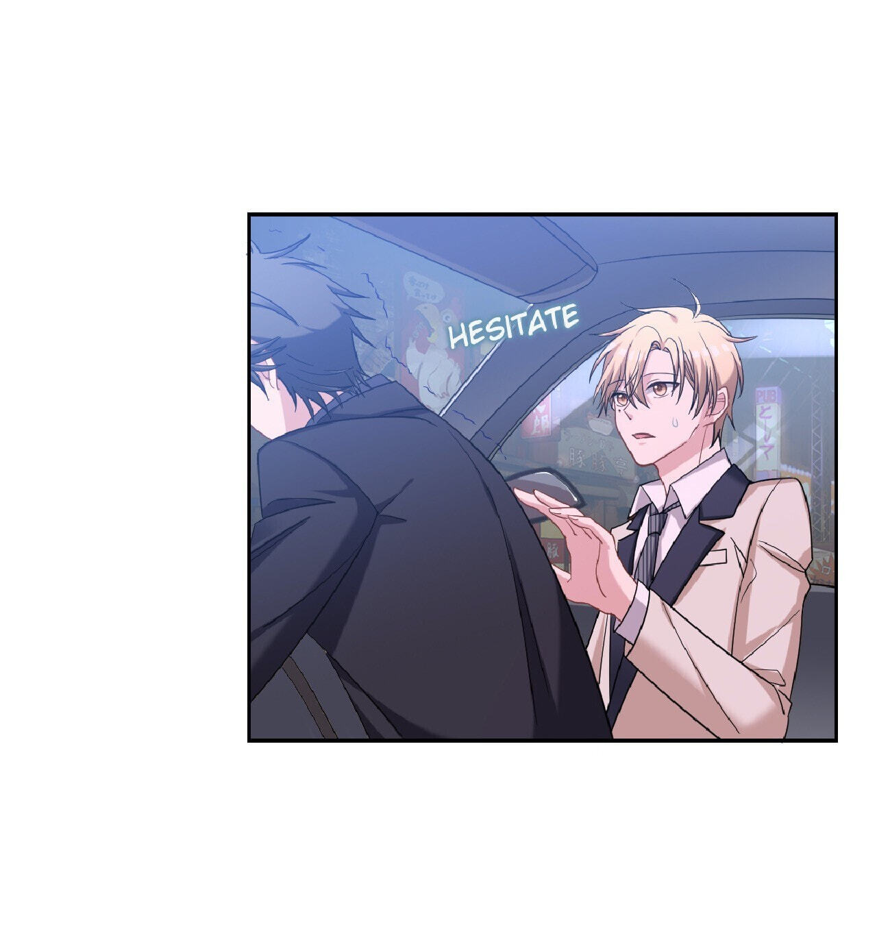 All Strings Attached (Colored) Chapter 6 page 2 - 