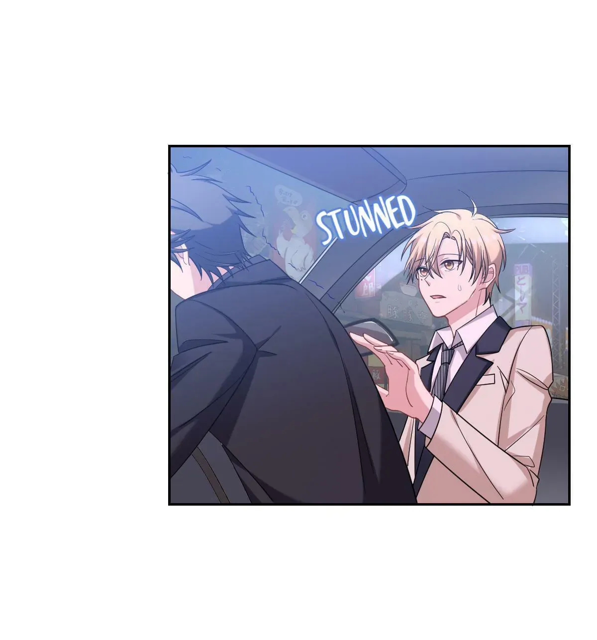 All Strings Attached (Colored) Chapter 7.1 page 3 - 