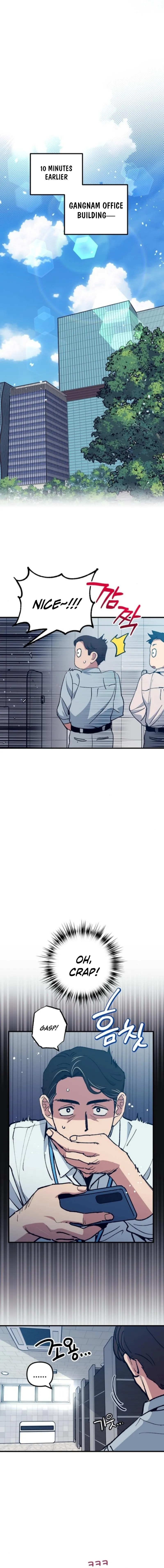 All the Aces Are Obsessed With Me Chapter 11 page 7 - 