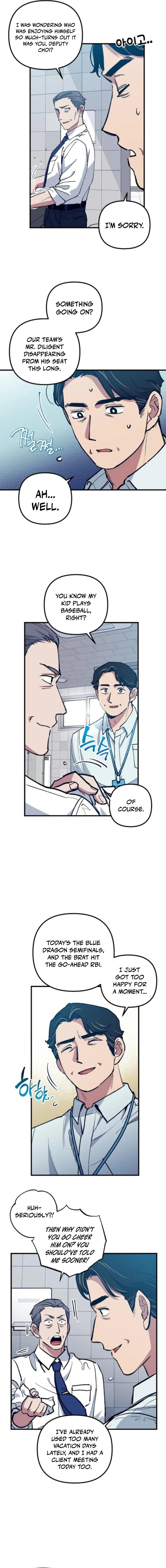 All the Aces Are Obsessed With Me Chapter 11 page 9 - 