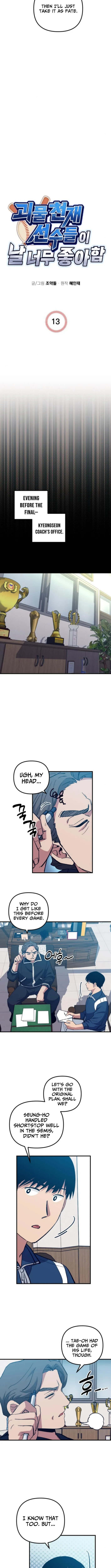 All the Aces Are Obsessed With Me Chapter 13 page 4 - 