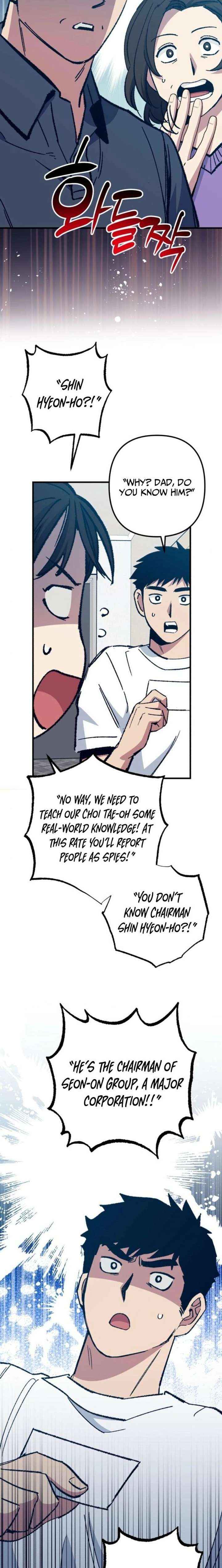 All the Aces Are Obsessed With Me Chapter 16 page 6 - 
