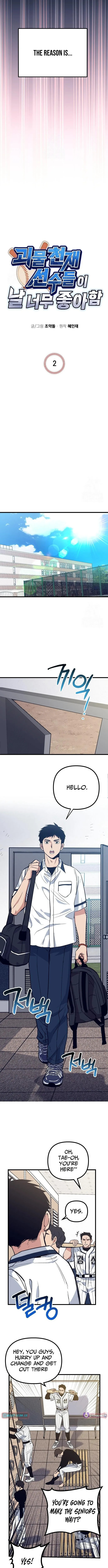 All the Aces Are Obsessed With Me Chapter 2 page 2 - 