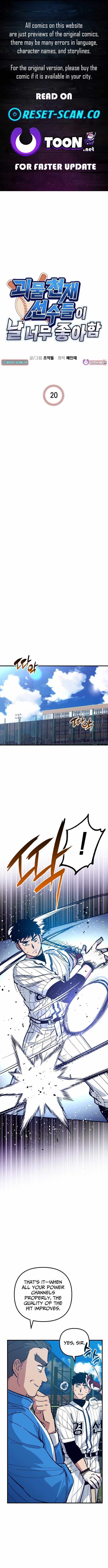 All the Aces Are Obsessed With Me Chapter 20 page 1 - 