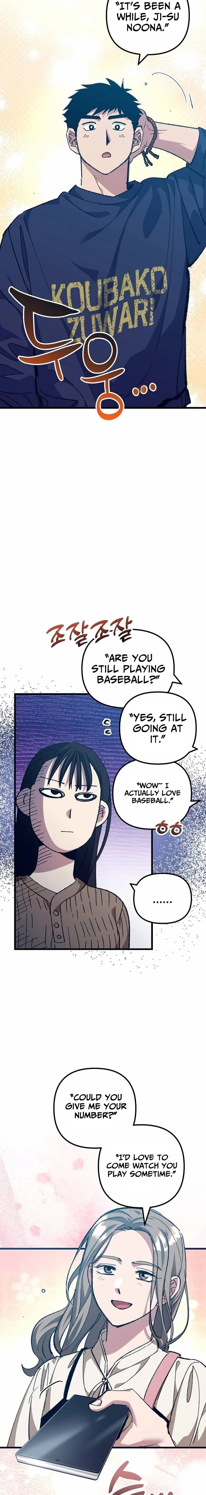 All the Aces Are Obsessed With Me Chapter 22 page 17 - 
