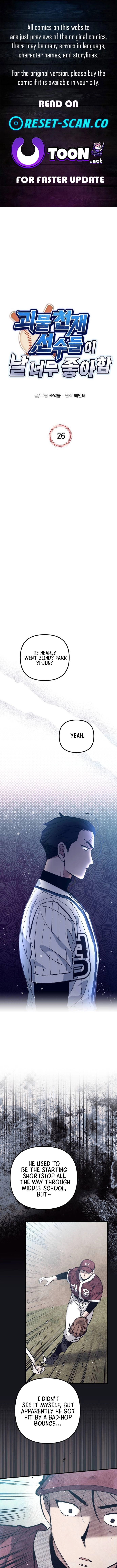 All the Aces Are Obsessed With Me Chapter 26 page 1 - 