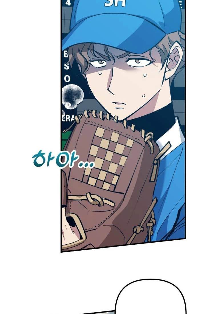 All the Aces Are Obsessed With Me Chapter 27 page 109 - 
