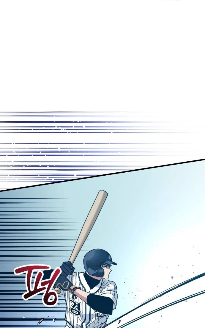 All the Aces Are Obsessed With Me Chapter 27 page 111 - 
