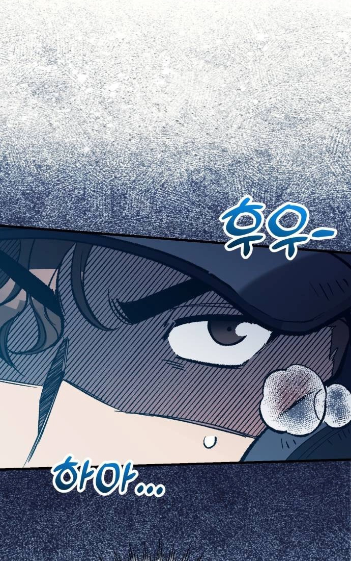 All the Aces Are Obsessed With Me Chapter 27 page 115 - 