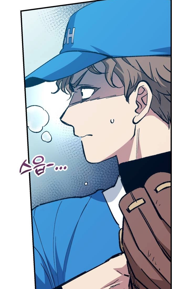 All the Aces Are Obsessed With Me Chapter 27 page 117 - 
